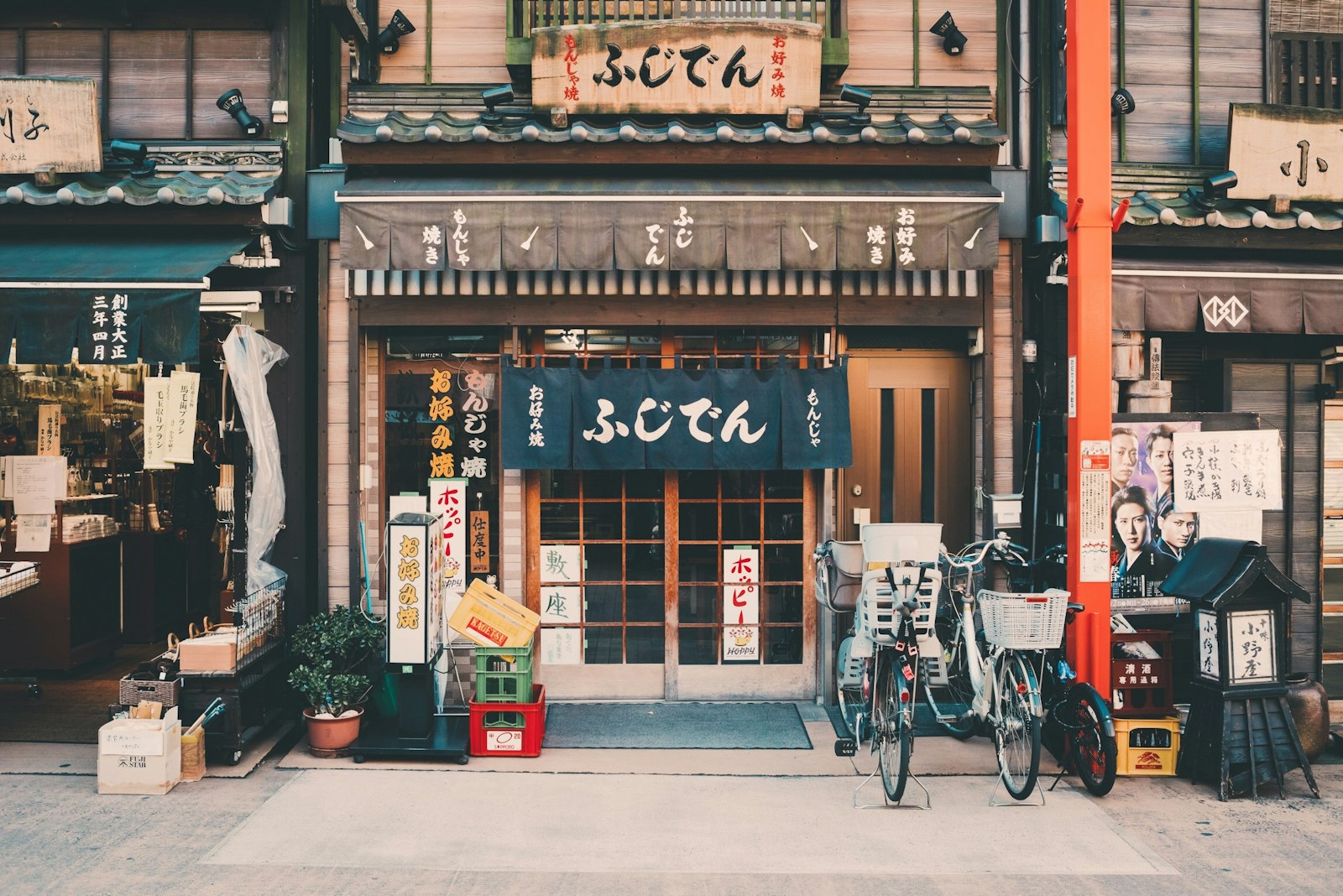 A traditional Japanese shopfront with noren curtains and bicycles